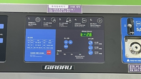 크린토피아동편마을 이미지