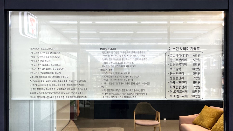 미스킨앤바디 이미지