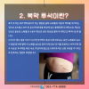 아중요양병원 : 네이버 블로그