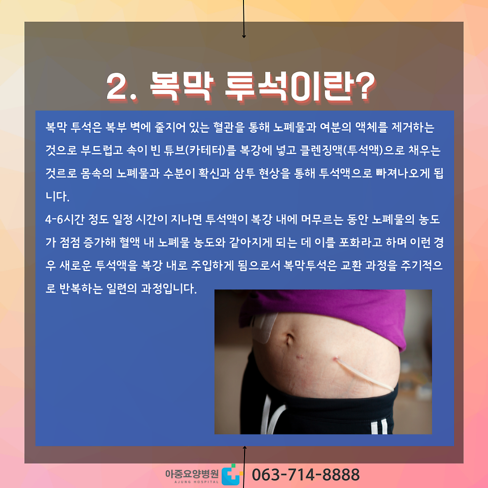 아중요양병원 : 네이버 블로그