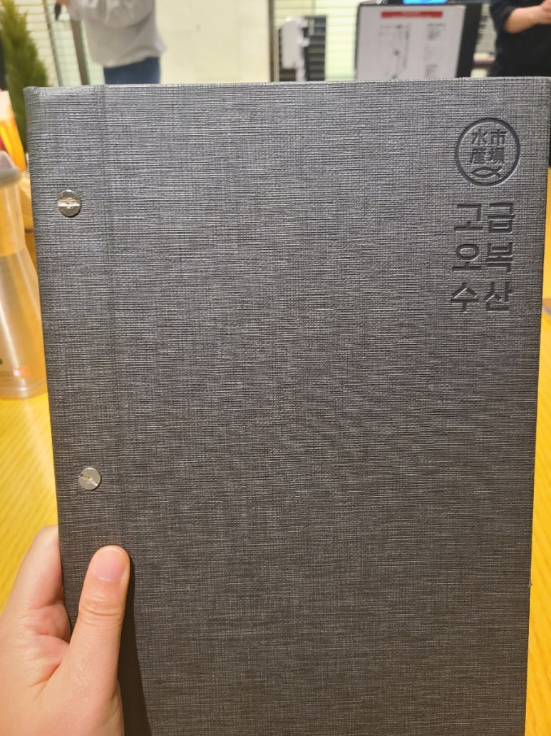 별내수산 이미지