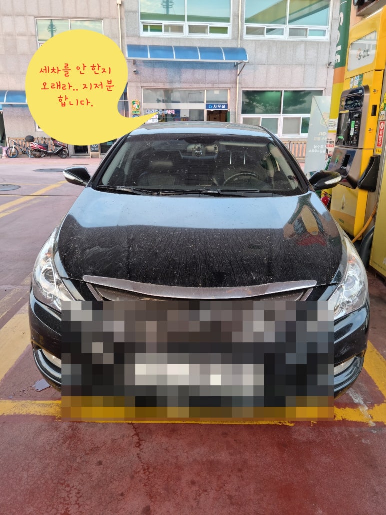 새마을금고주유소 이미지