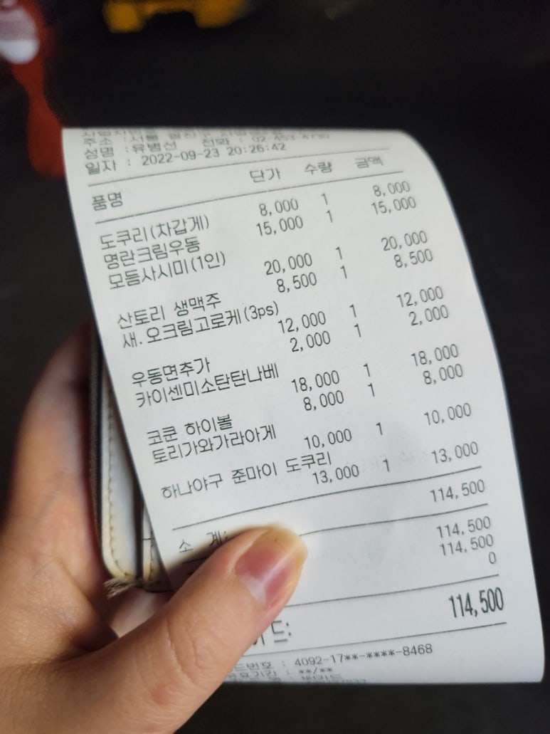 사월식당 이미지