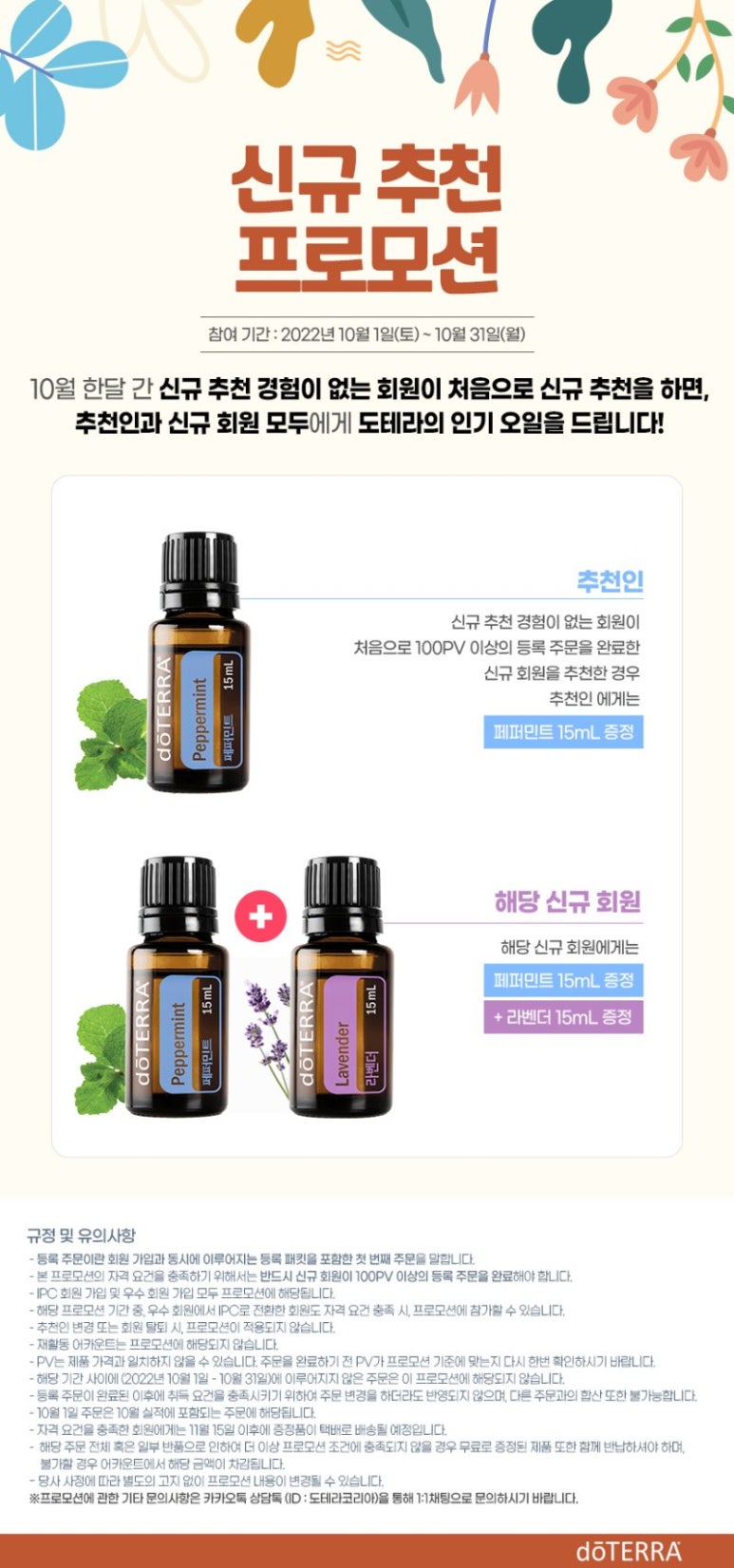 블루럽 이미지