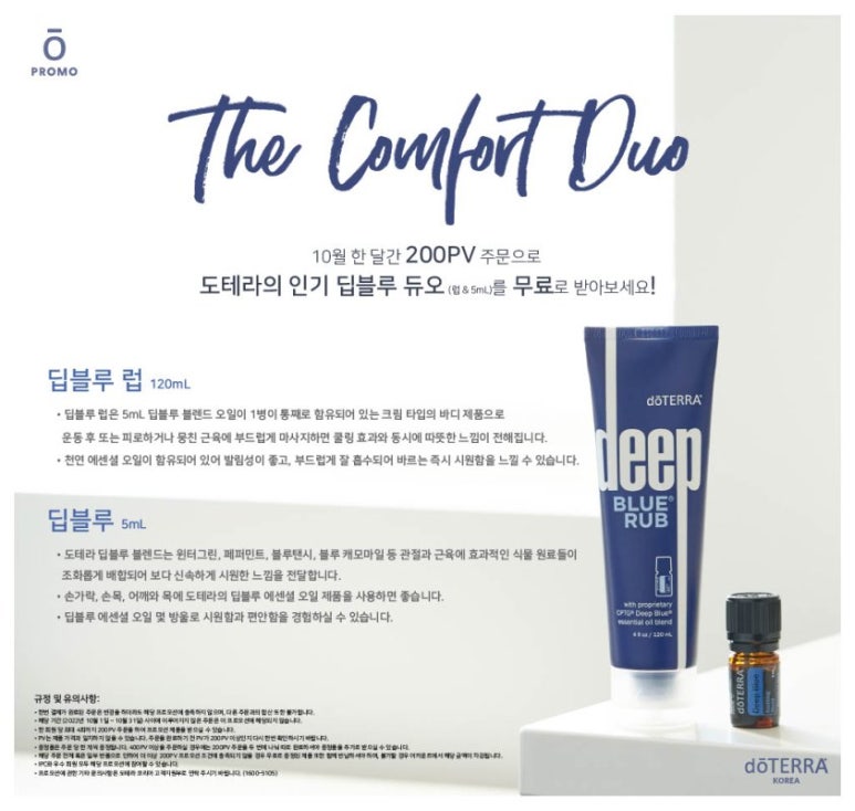 블루럽 이미지