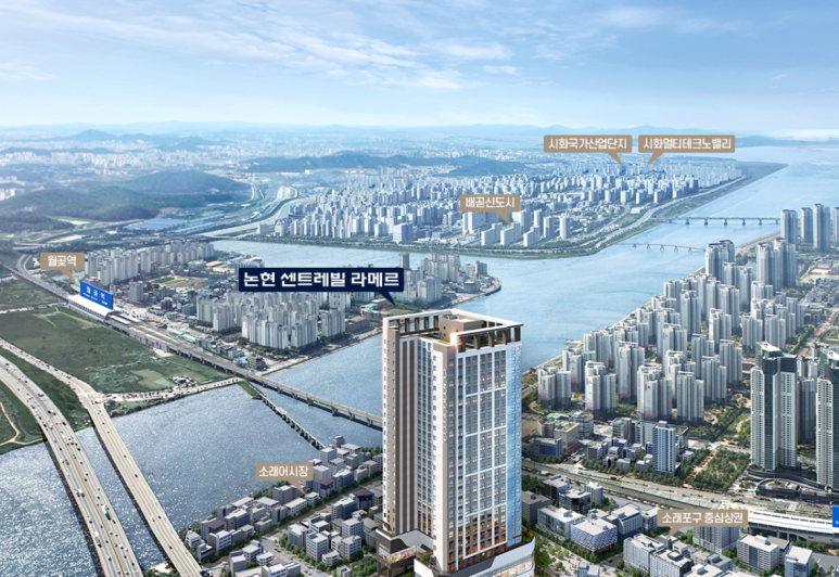 논현건설(주) 이미지