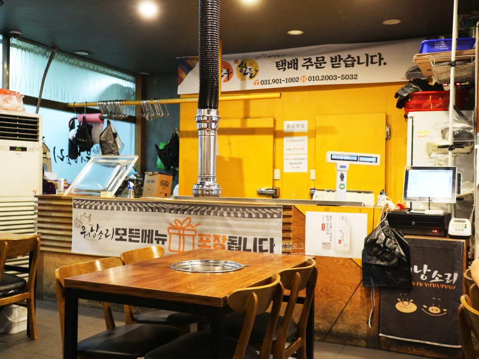 봉이정육점 이미지