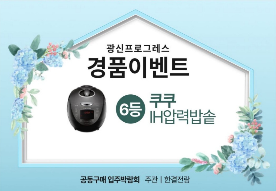 한결전람 이미지