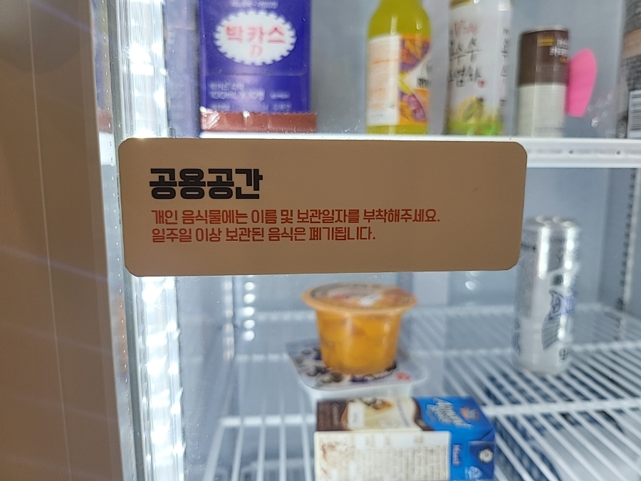 후니스 이미지