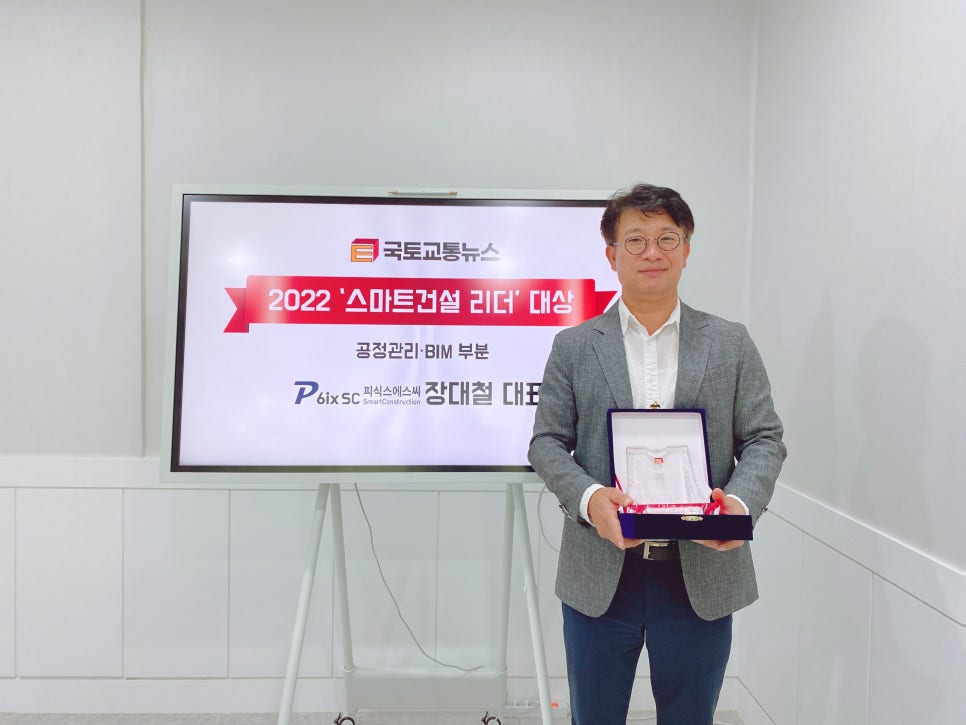 에스씨개발주 이미지