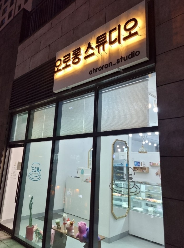 오로롱스튜디오 이미지