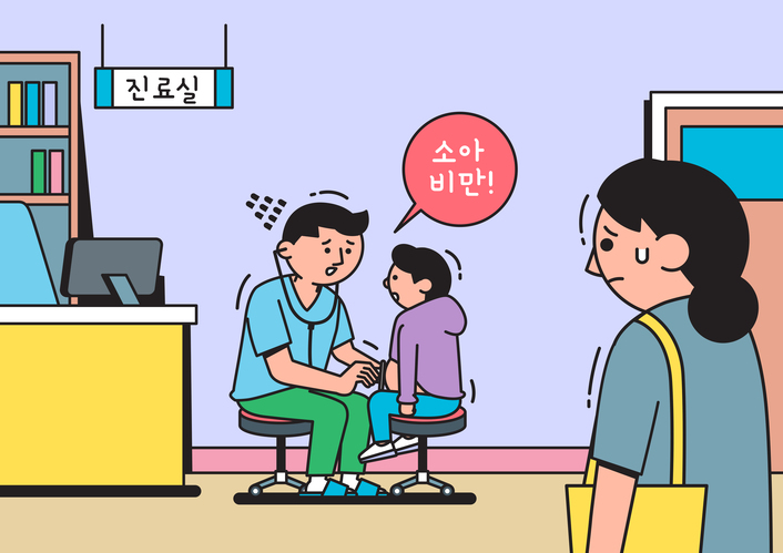 하나소아청소년과의원 이미지