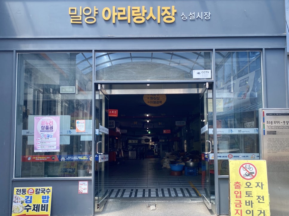 아리랑식육점 이미지