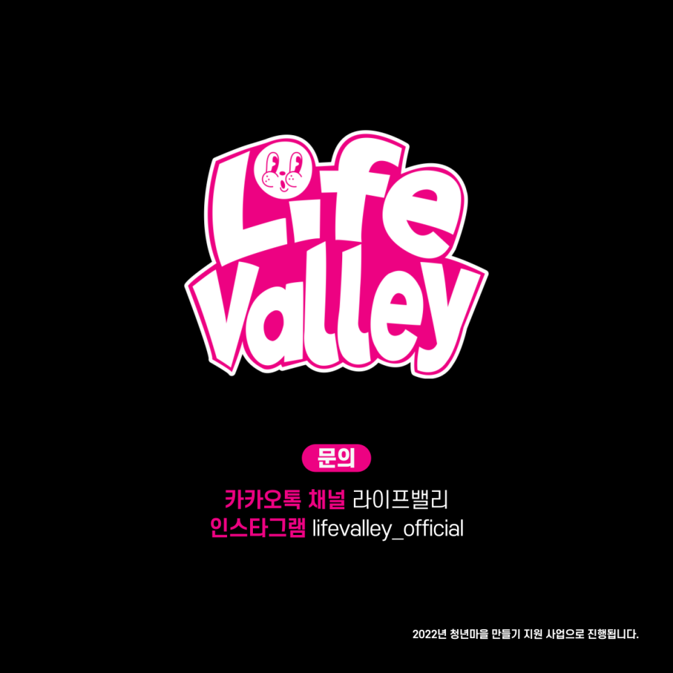 트리밸 이미지