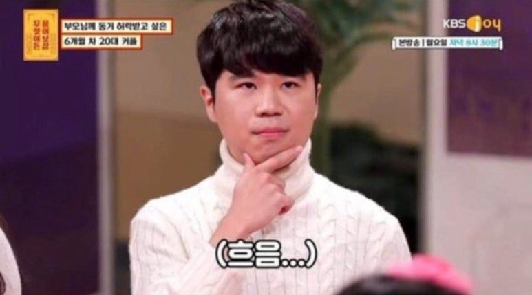 매운수제비 이미지