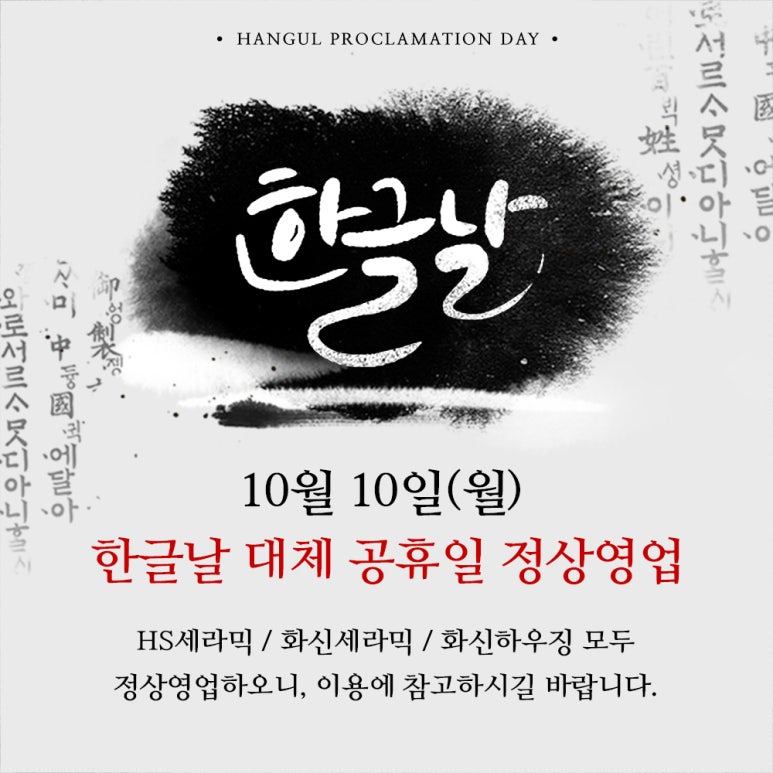 에이치에스하우징 이미지