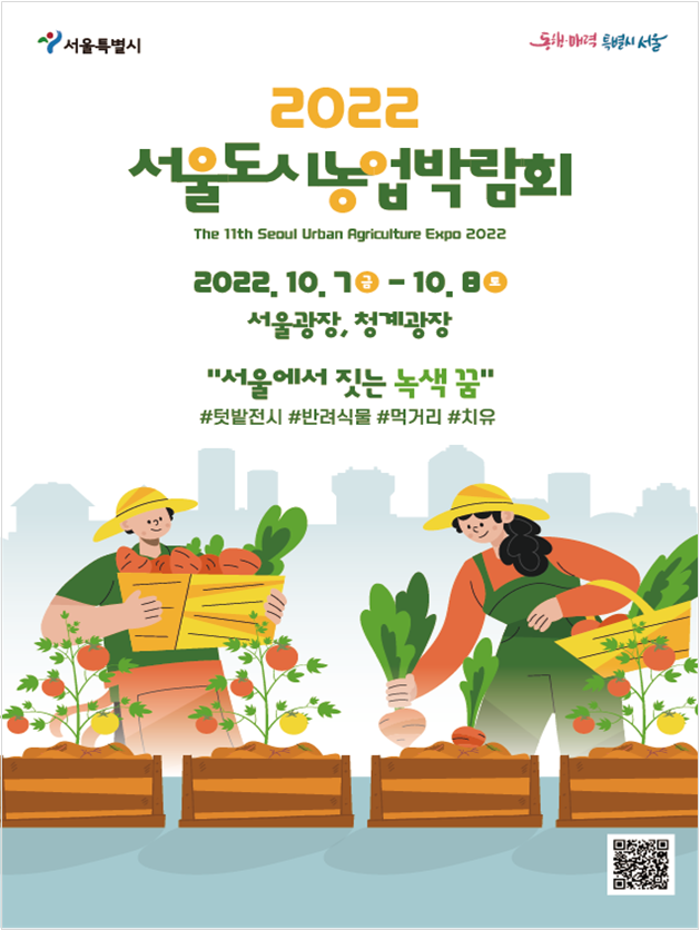 (주)서울비젼 이미지
