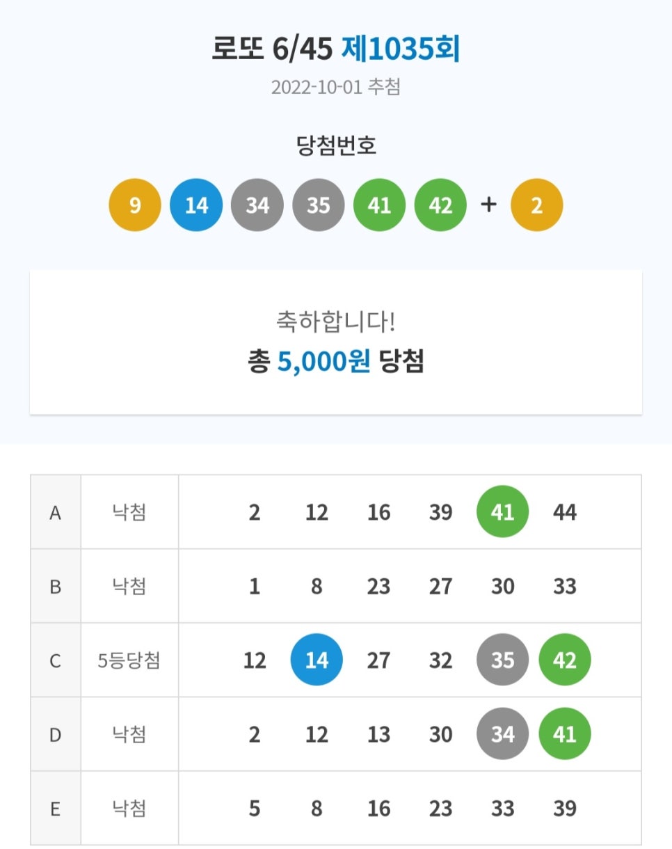 유가네집밥 이미지