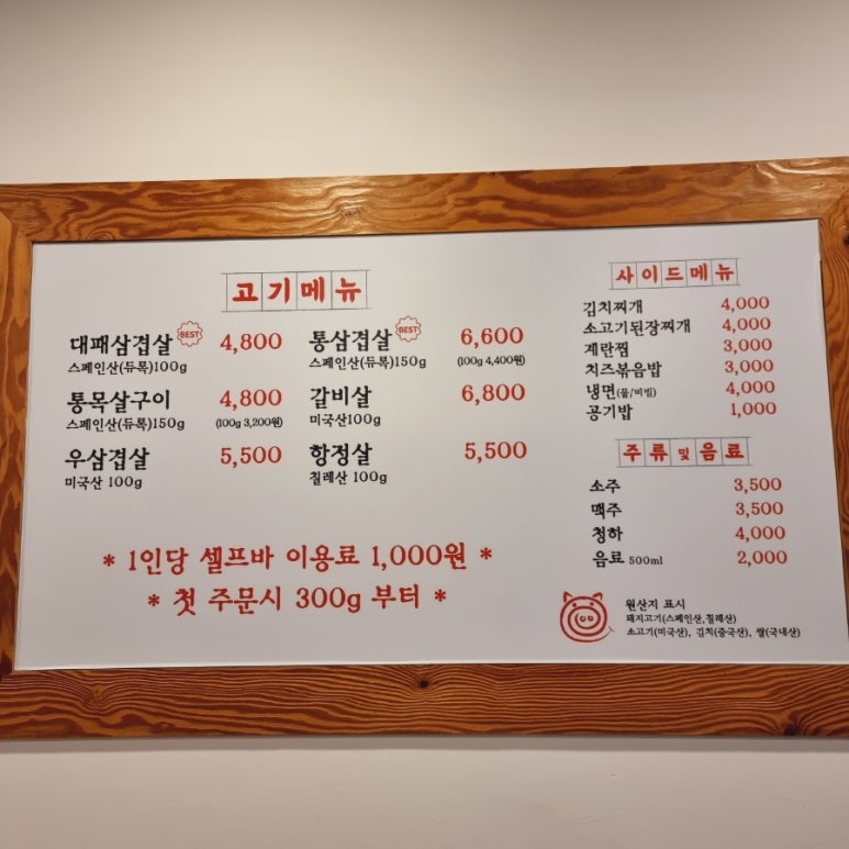 공원상회 이미지