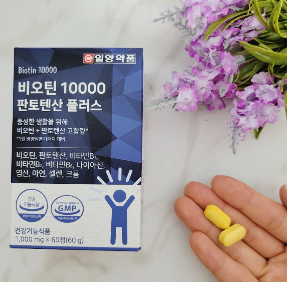 (주)내일약품 이미지