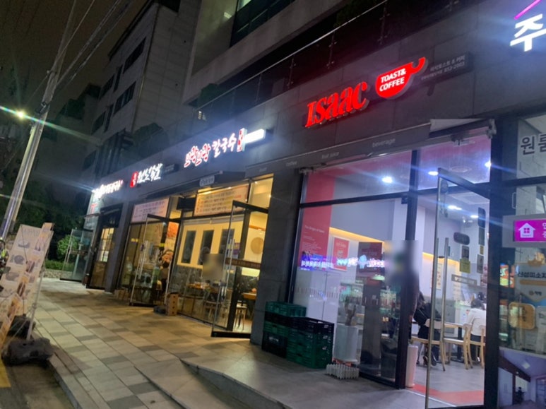 모락모락칼국수 이미지