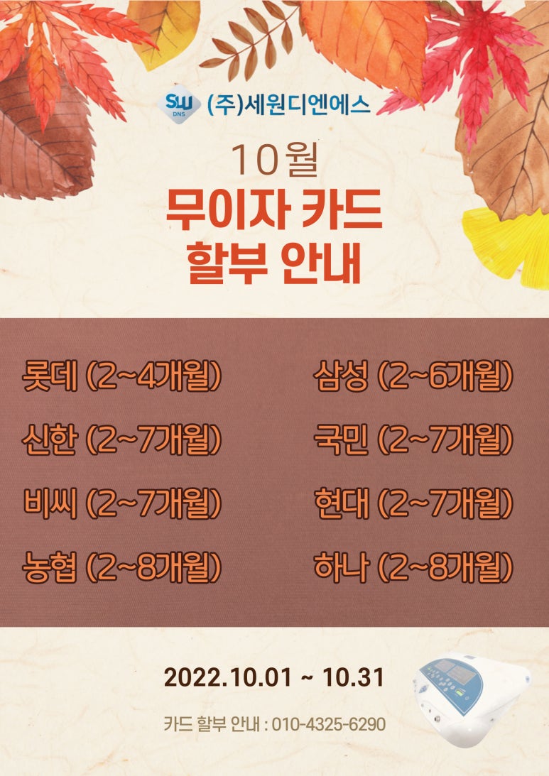 세원요양병원 이미지