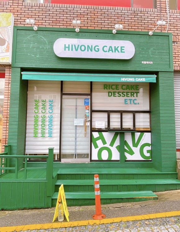 부산문구사 이미지