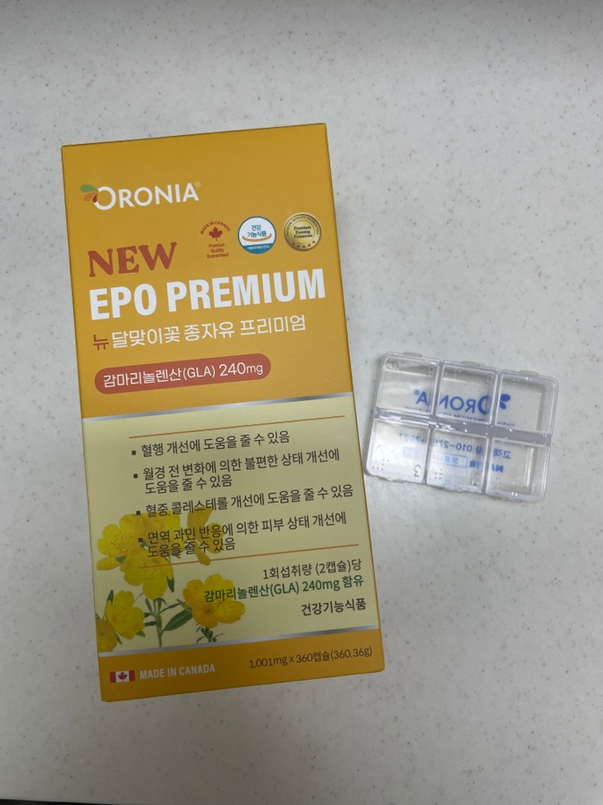 뉴트리코리아 주식회사 이미지