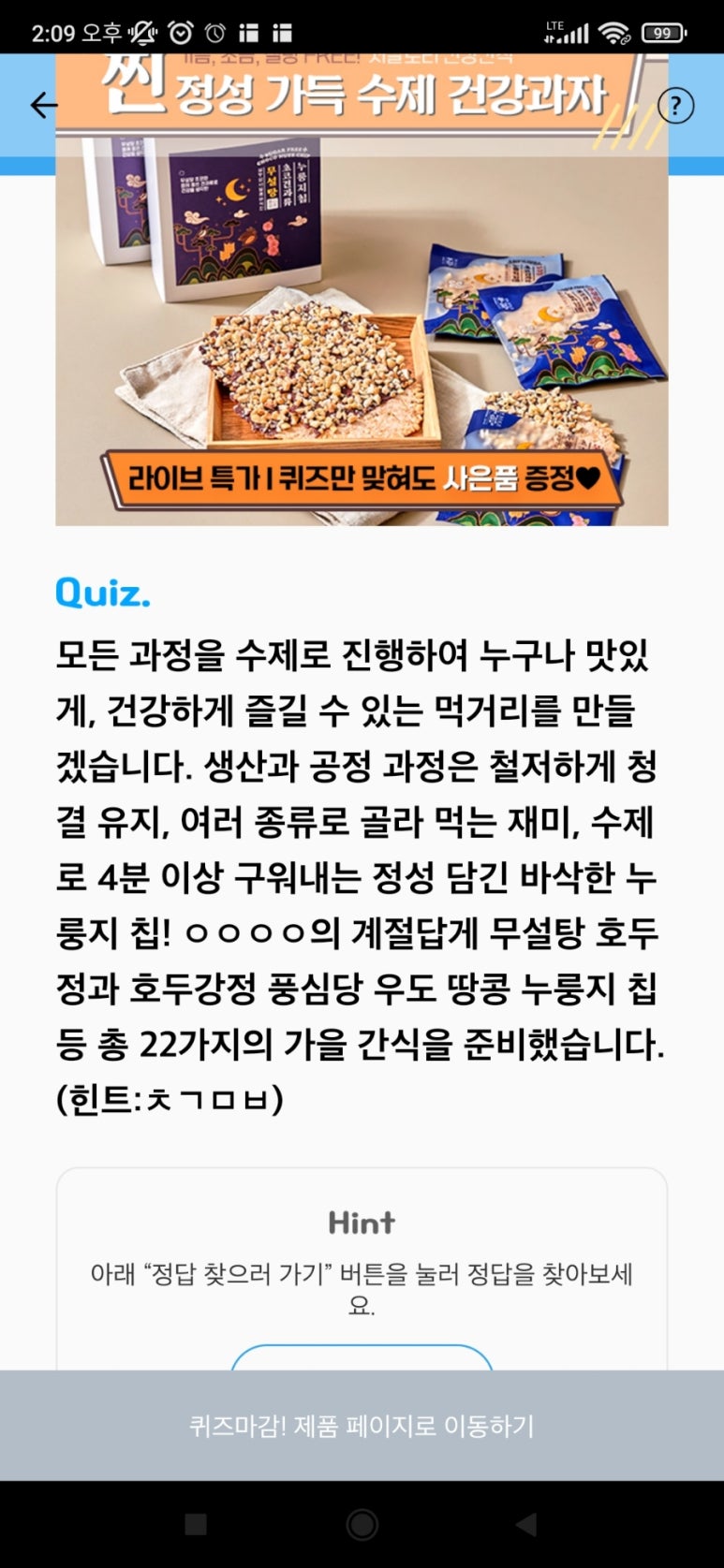 풍심당 이미지