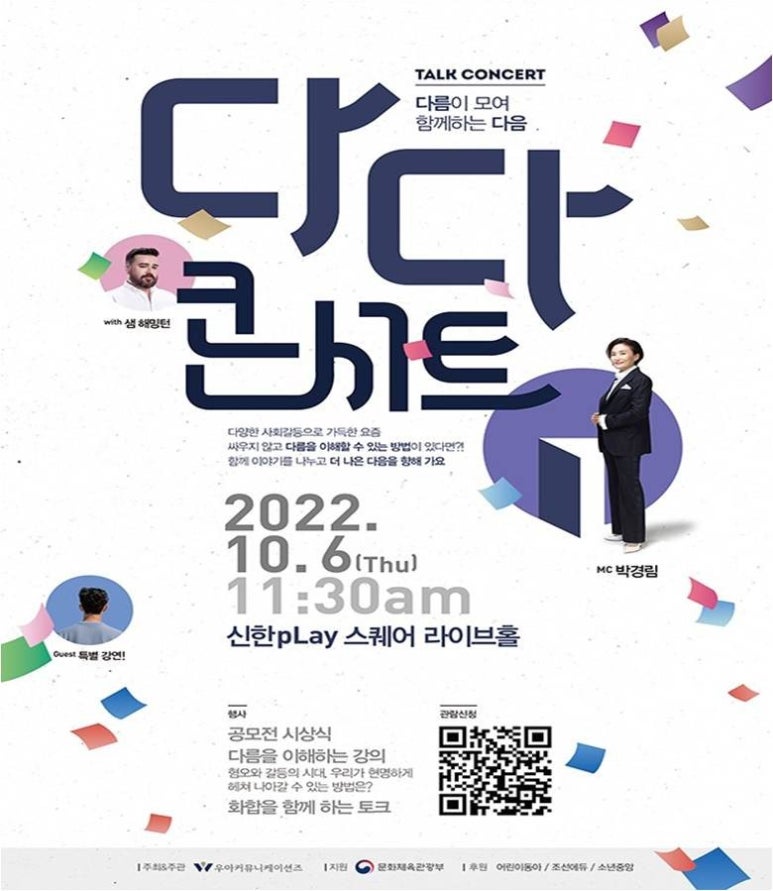 다다라이브 이미지
