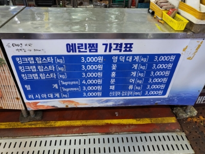 예린찜 이미지