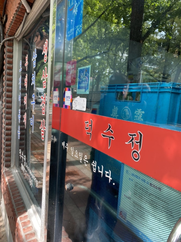 학생사 이미지