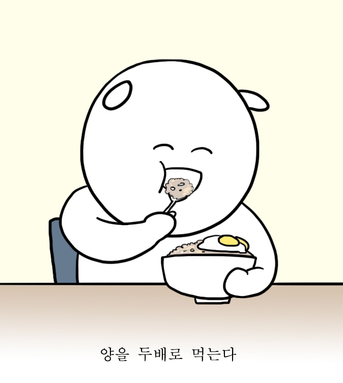 고추나라 이미지