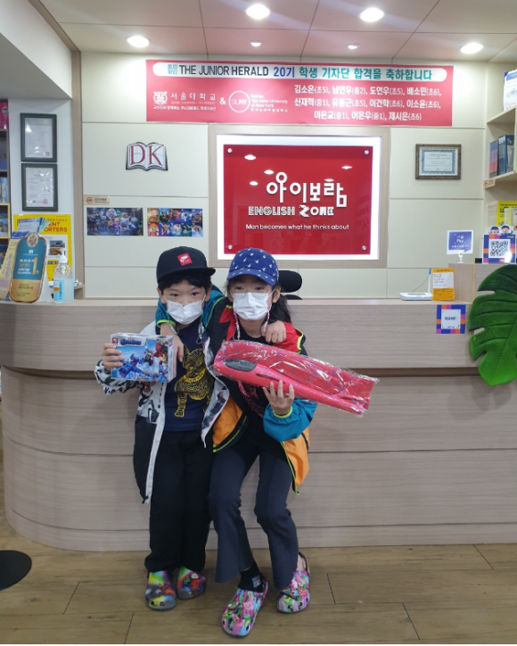 아이보람목동 이미지