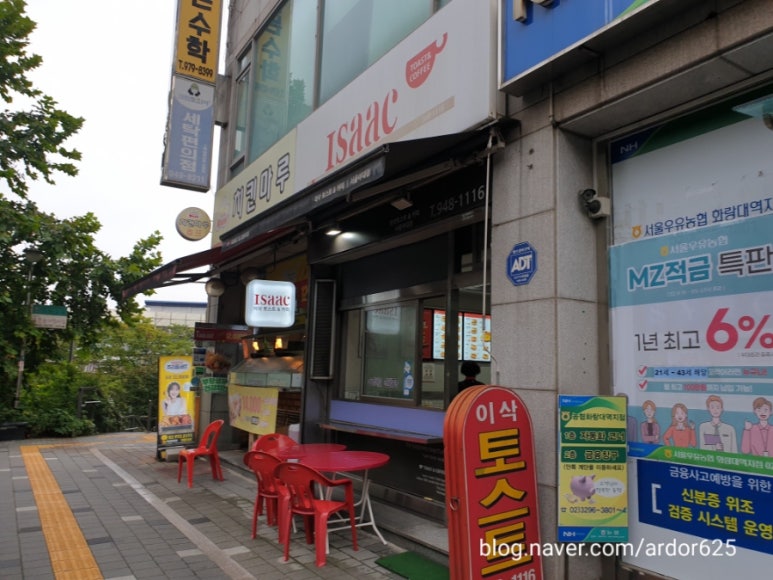 이삭토스트서울여대점 이미지