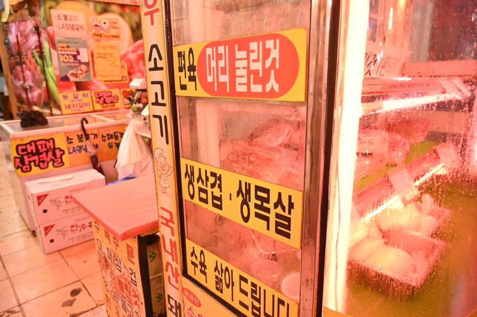 대성식육점 이미지