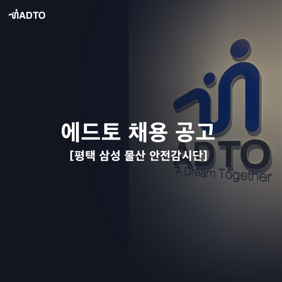 에드토 이미지