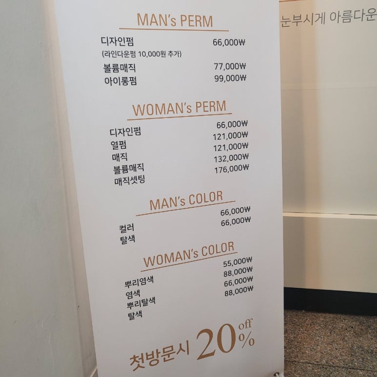 월드튀김김밥 이미지