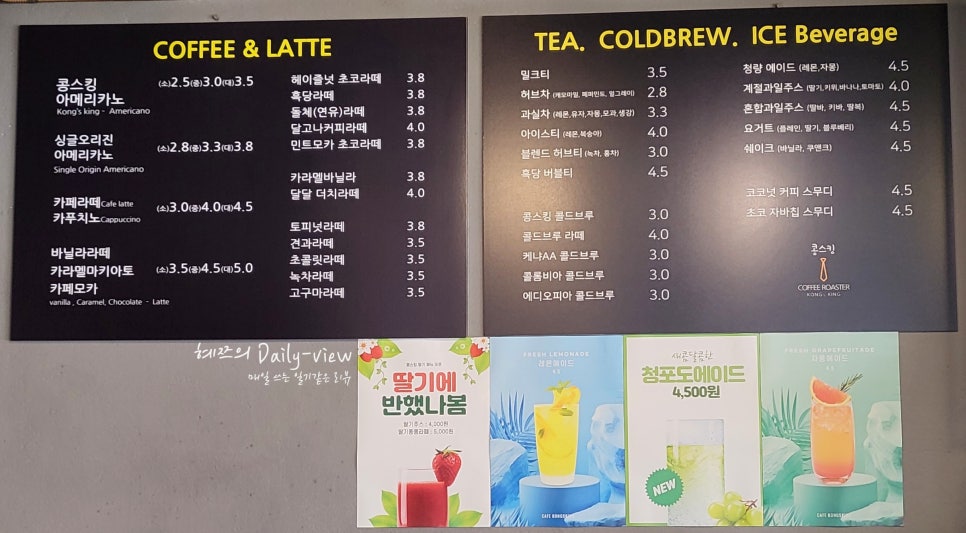 콩스킹 이미지