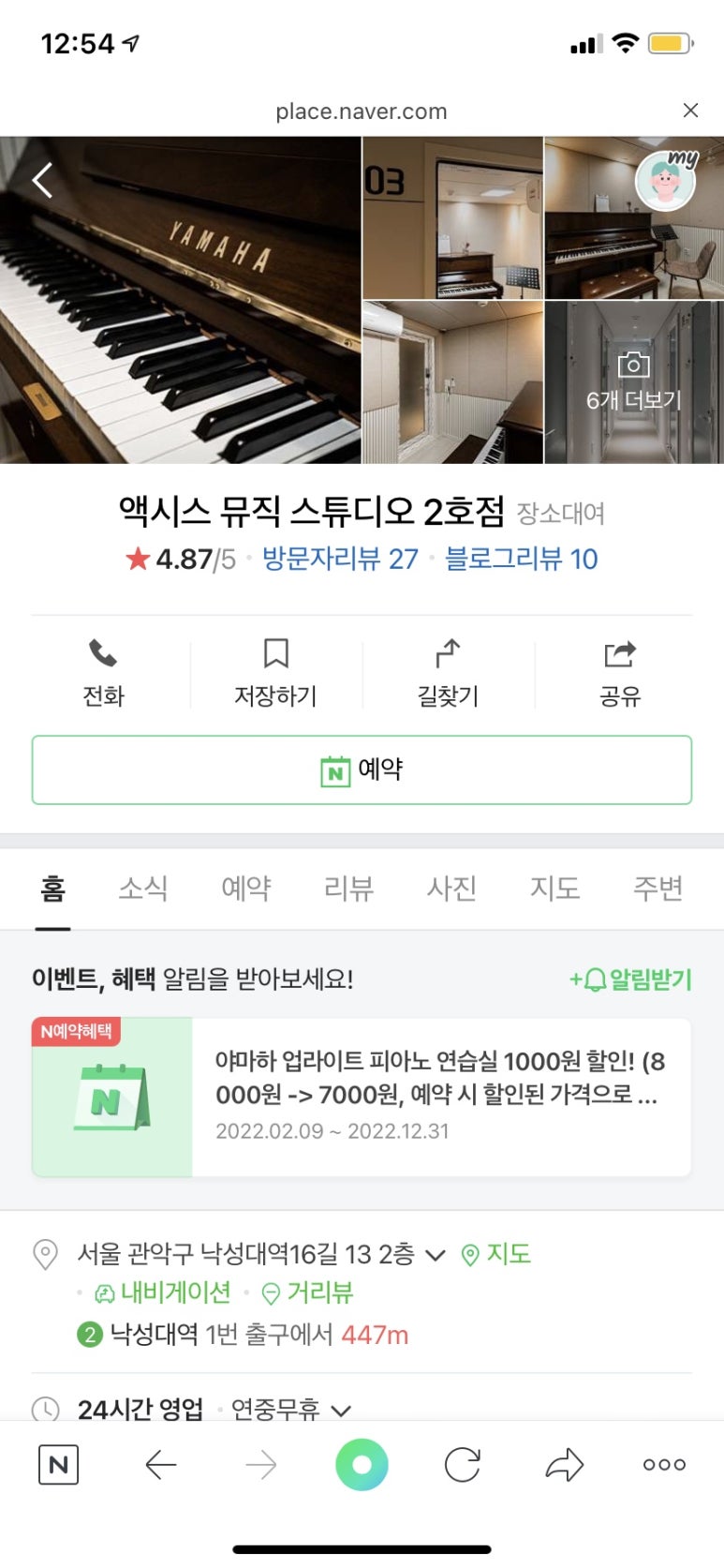 엑시스스튜디오 이미지
