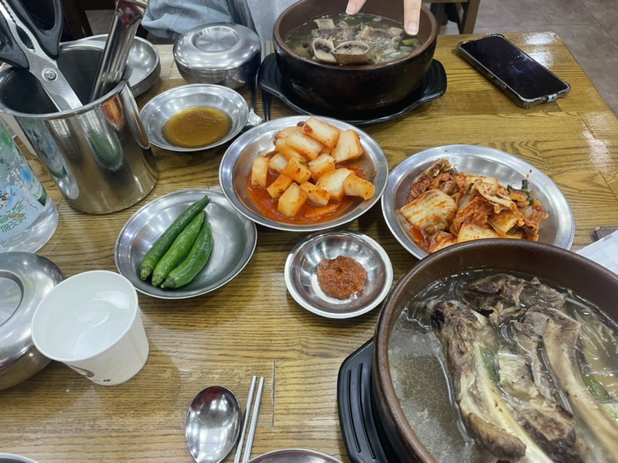 별천지설농탕 이미지