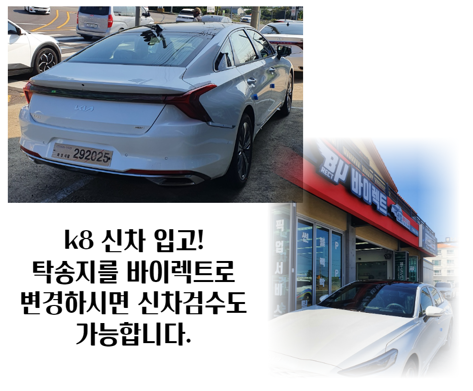 바이렉트 이미지