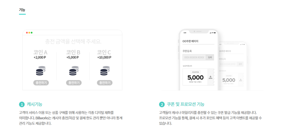 엠에이치솔루션 이미지