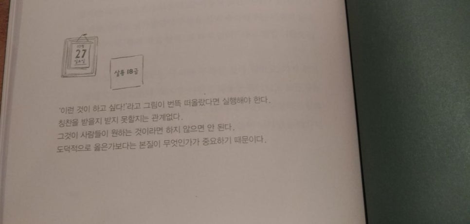선하식당 이미지