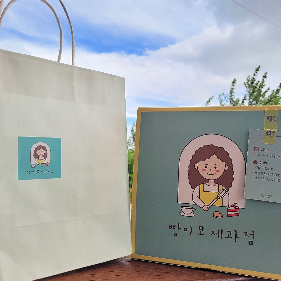 빵이모제과점 이미지