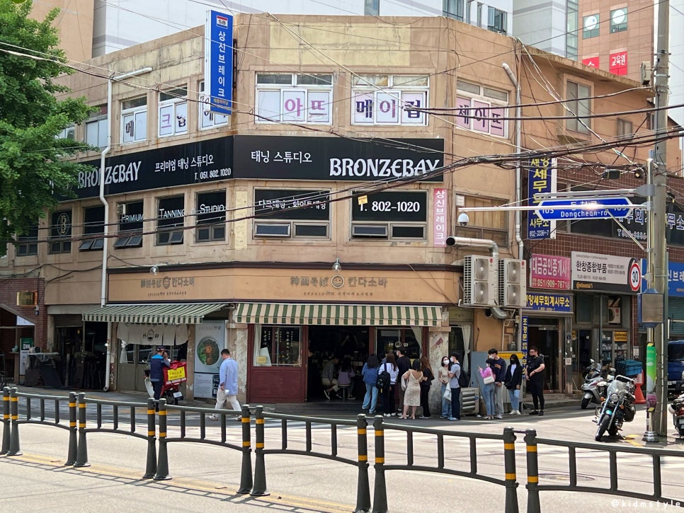 부산라멘 이미지