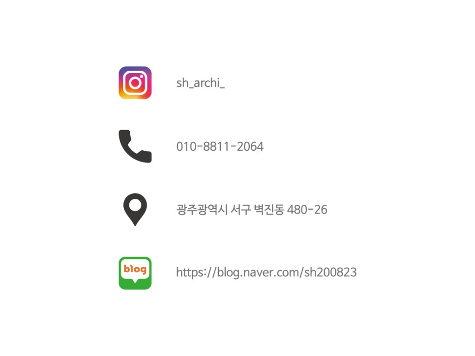 올타임인테리어 이미지
