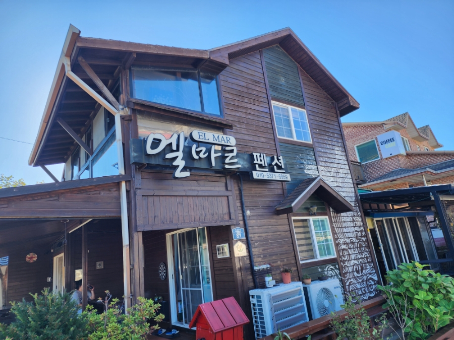 엘마르민박 이미지