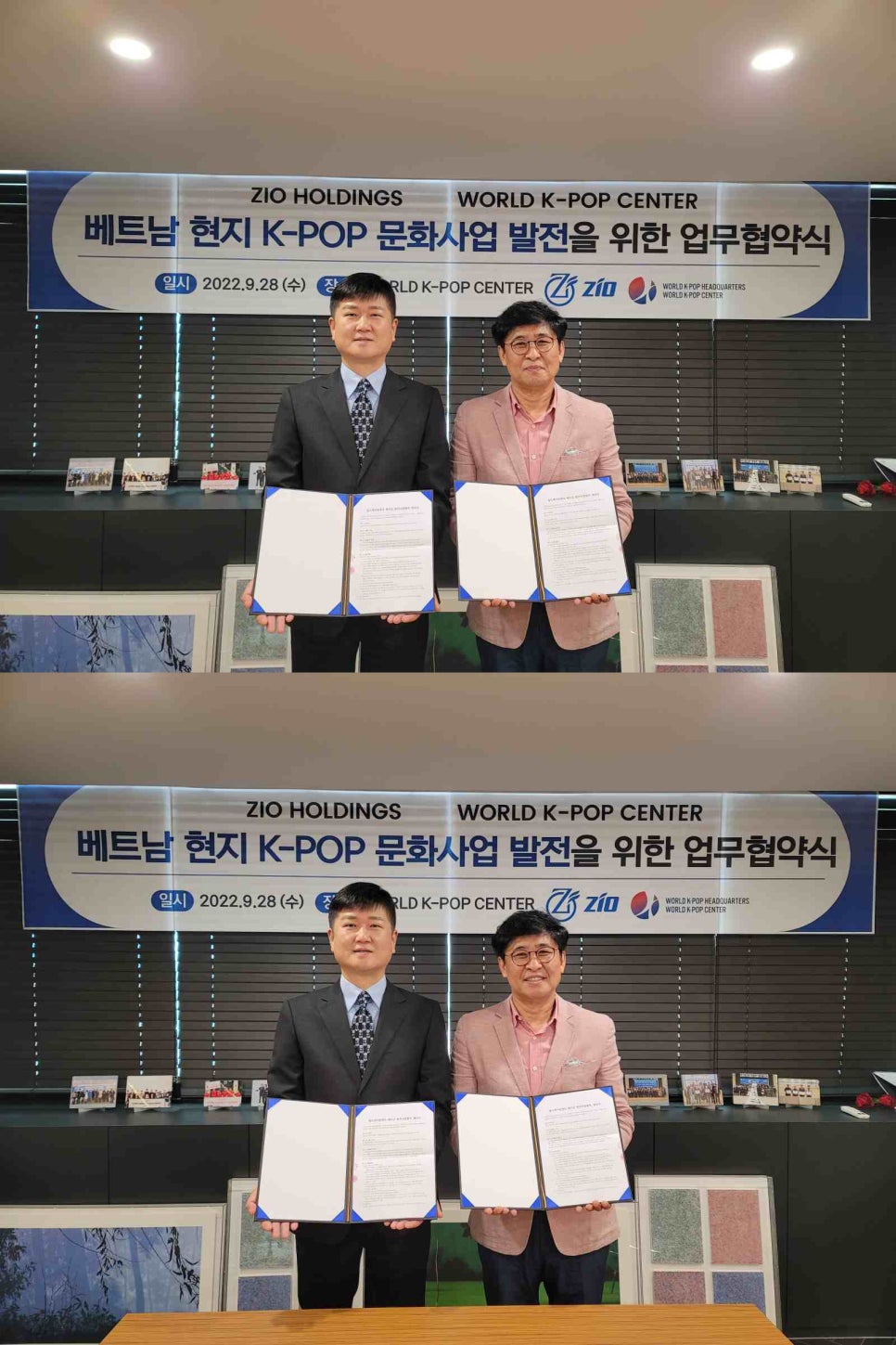 주식회사 케이월드 이미지