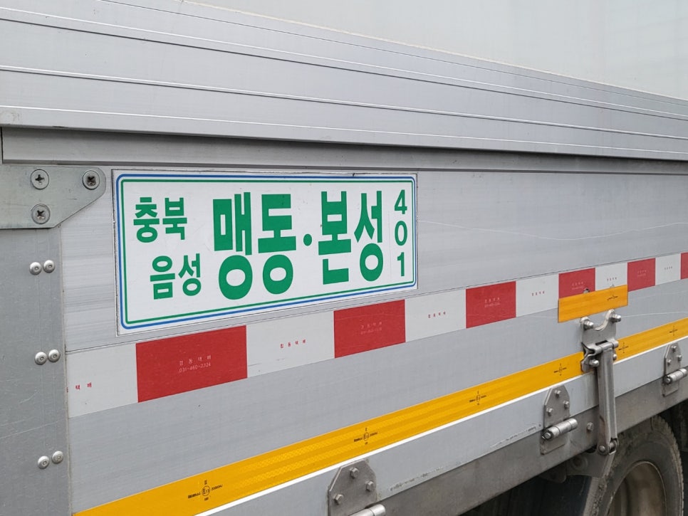 경동상사(주) 이미지
